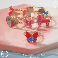 Кольцо детское Выбражулька