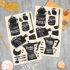 Набор кухонных полотенец Доляна