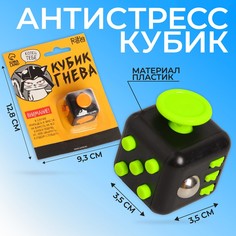Кубик-антистресс Puzzle