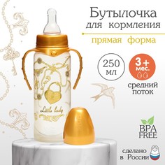 Бутылочка для кормления Mum&Baby