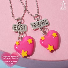 Кулоны неразлучники Выбражулька