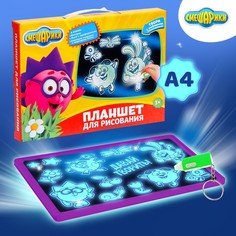 Набор для рисования в темноте, планшет а4, смешарики