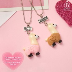 Кулоны неразлучники Выбражулька