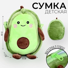 Сумка детская плюшевая Milo Toys