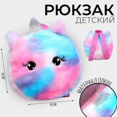 Рюкзак детский Milo Toys