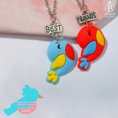 Кулоны неразлучники Выбражулька