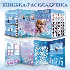 Набор: книга-раскладушка + многоразовые наклейки + маркер Disney