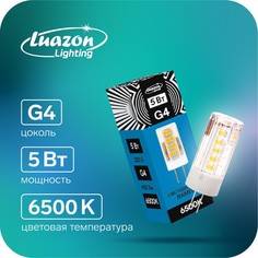 Лампа светодиодная luazon lighting g4, 220 в, 5 вт, 450 лм, 6500 k, 320°, пластик