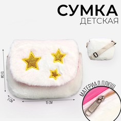 Сумка детская меховая Milo Toys