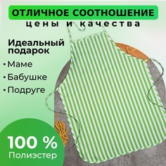 Фартук Доляна