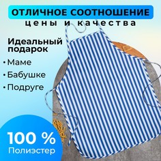 Фартук Доляна