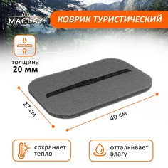 Сидушка туристическая на резинке maclay, 20 мм