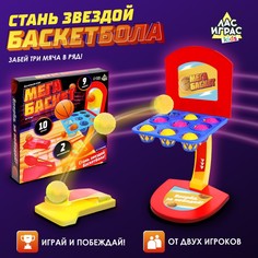 Настольная игра Лас Играс Kids