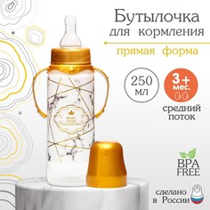 Бутылочка для кормления Mum&Baby