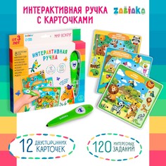 Развивающая игрушка Zabiaka