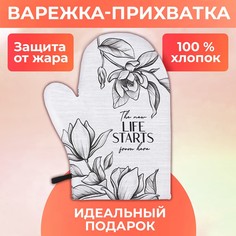 Варежка прихватка Доляна