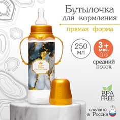 Бутылочка для кормления Mum&Baby