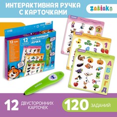 Обучающая игрушка Zabiaka