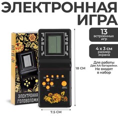 Электронная головоломка Funny Toys