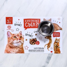 Коврик под миску Пушистое счастье