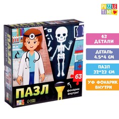 Пазл с фонариком Puzzle Time