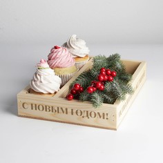 Ящик-кашпо подарочный Дарите Счастье