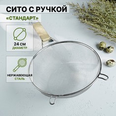 Сито с ручкой доляна