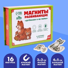 Развивающие магниты Лесная мастерская