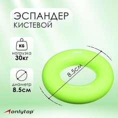 Эспандер кистевой onlytop, 30 кг, цвет зеленый