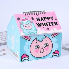 Шкатулка - домик happy winter lama, + планер 50 листов Art Fox