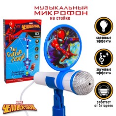 Музыкальный микрофон на стойке Marvel