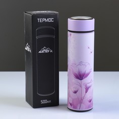 Термос, серия: basic, Мастер К