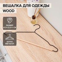 Вешалка для одежды savanna wood, 41,5×22,5×1 см, цвет черный