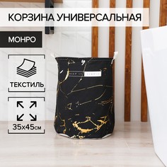 Корзина бельевая текстильная NO Brand