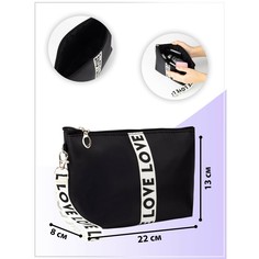 Косметичка на молнии, цвет черный/бежевый NO Brand