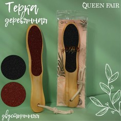 Терка для ног Queen Fair