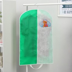 Чехол для одежды детский NO Brand