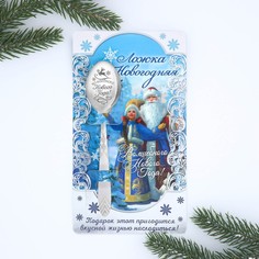 Ложка на открытке Семейные традиции