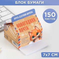 Новый год. блок для записейи футляр для бумаги Art Fox