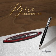 Ручка подарочная, шариковая, поворотная, в пластиковом футляре, Calligrata