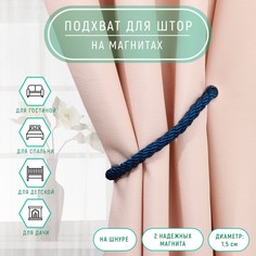 Подхват для штор Арт Узор