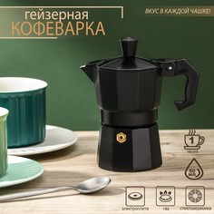Кофеварка гейзерная доляна alum black, на 1 чашку, 50 мл
