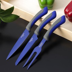 Набор ножей faded, 3 предмета: 2 ножа, вилка для мяса, цвет синий NO Brand