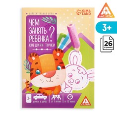 Развивающая книга-игра ЛАС ИГРАС