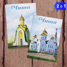 Магнит двусторонний Семейные традиции