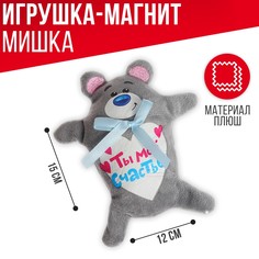 Мягкая игрушка-магнит Milo Toys