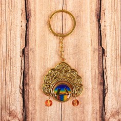 Брелок металличский Семейные традиции