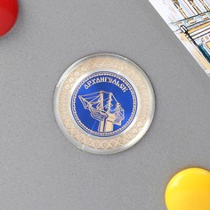 Магнит Семейные традиции