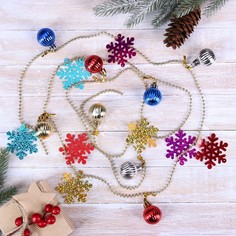 Бусы на елку 2 м Зимнее волшебство