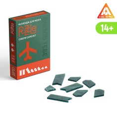 Головоломка puzzle ЛАС ИГРАС